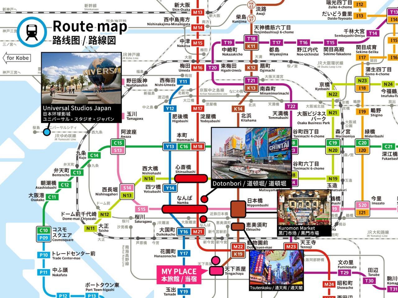 Apartmán Fds Enishi Ósaka Exteriér fotografie